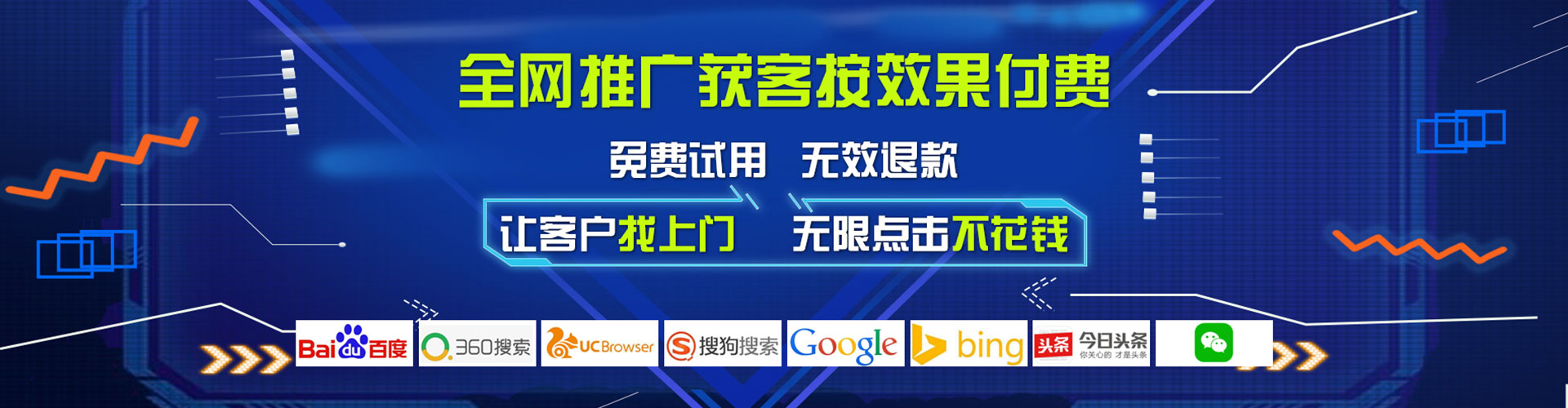 海原竞价开户推广